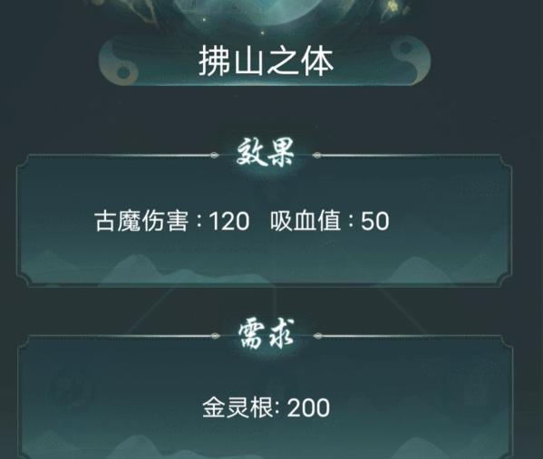 仙岛大乱斗图片25