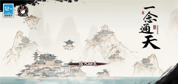 伏魔诀内置菜单版 安卓版v324截图1