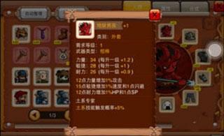 乱斗堂35