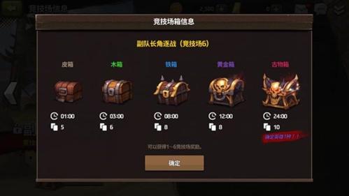 战箭天下图片12
