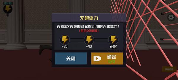 江洋大盗模拟器7
