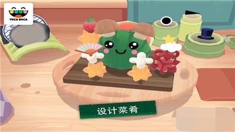 托卡小厨房寿司手游截图0