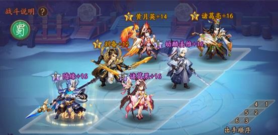少年三国志213