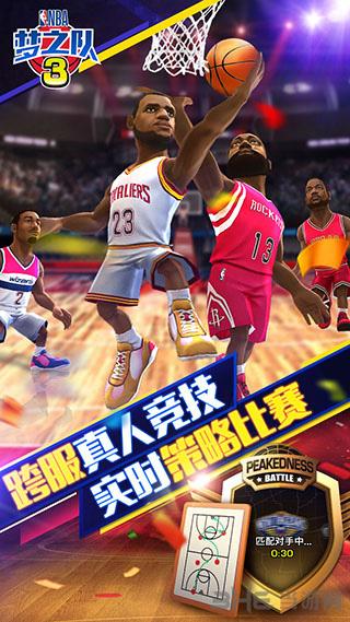 美职篮梦之队3破解版 安卓版v0.0.7截图2