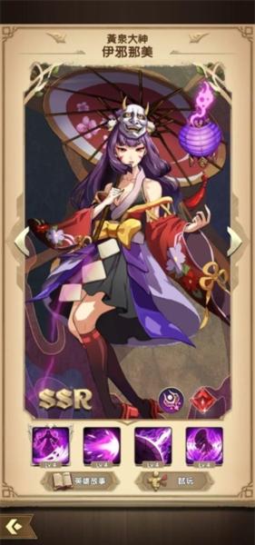 Mythic Heroes图14