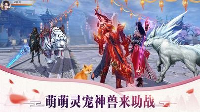 神舞奇缘截图0