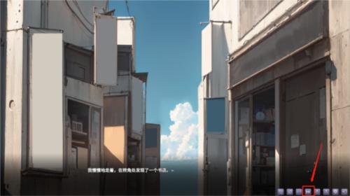 绘岛中文版图片6