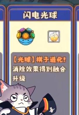 糖果拼乐拼7