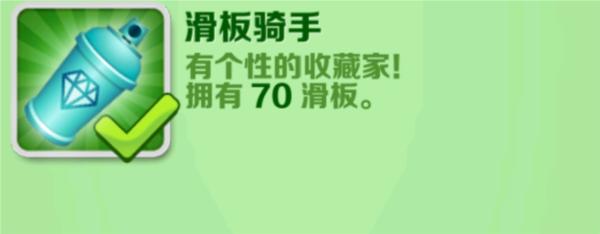 地铁跑酷畅玩版图片13
