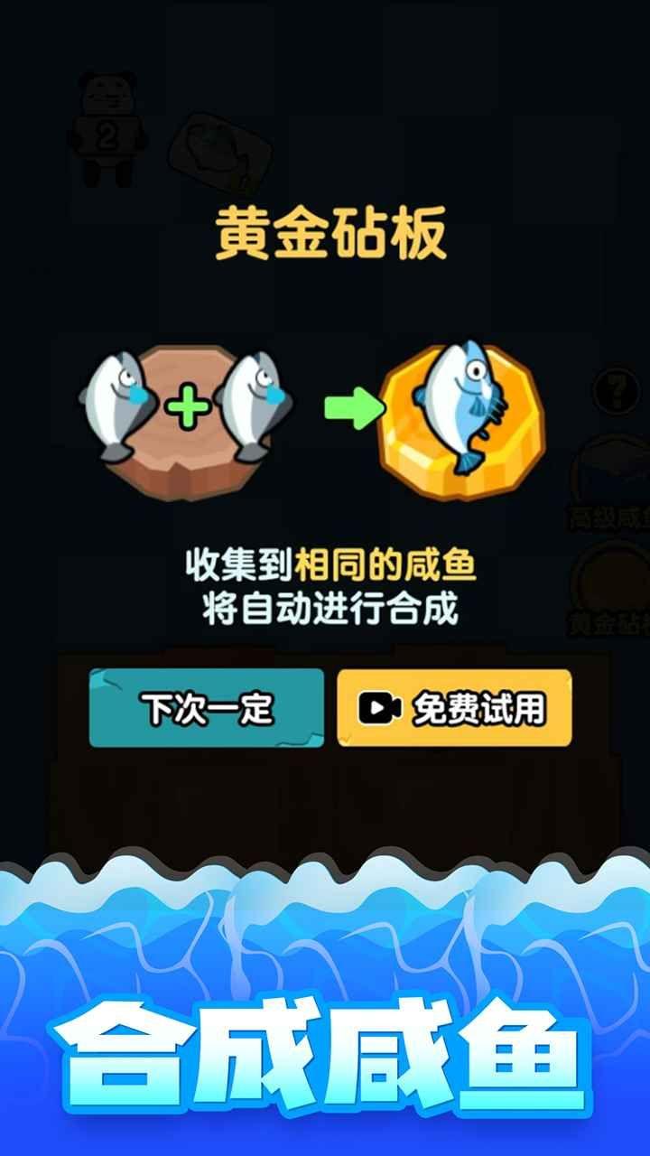 海底水族馆截图0
