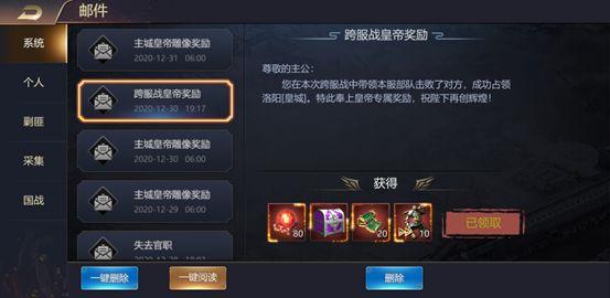 攻城三国志17