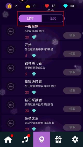 钢琴独奏大师图片8