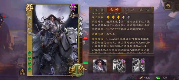 三国杀海外版图片2