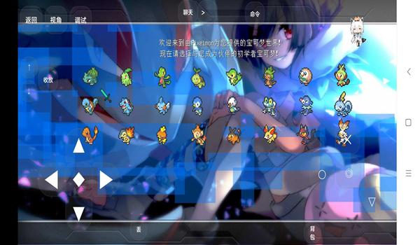 我的世界山河城神奇宝贝 最新版v0.2.5-mio截图1