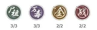 新不良人19