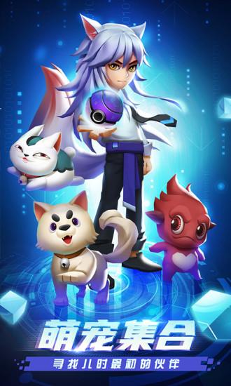漫斗纪元最新版截图1