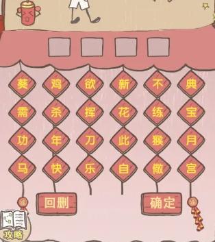 史小坑的爆笑生活7图6