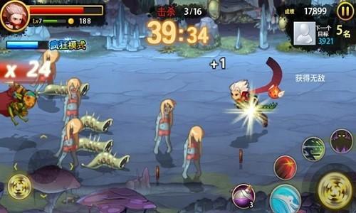 三剑之舞2利刃汉化版 中文版v1.0.2截图1