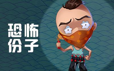 推理学院九游版16