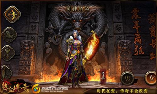 全能斗士0.1折图片11