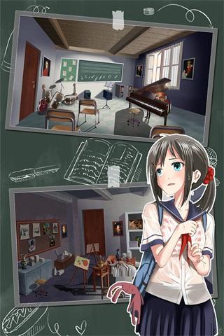 密室逃脱绝境系列5萝莉校园 安卓版v1.1.3截图0