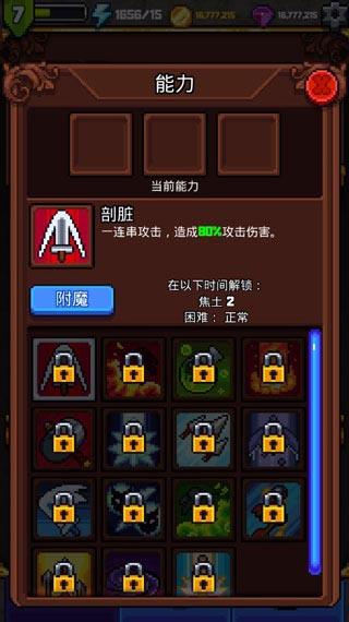 探索冲刺27