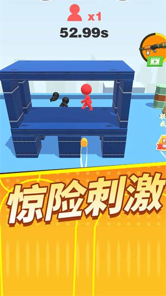 全民炮手截图2