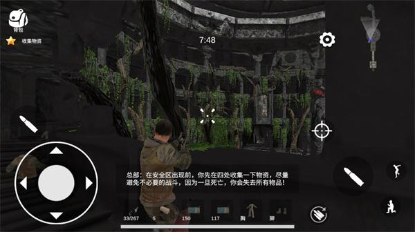 逃离克里夫游戏图片5