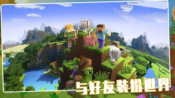 荒野世界安卓版截图2