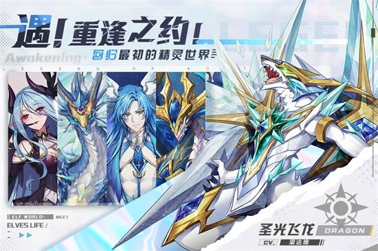 奥奇传说无限钻石版截图1