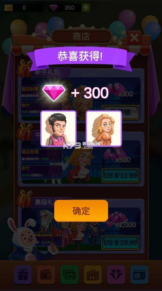 闲置度假村巨川截图1