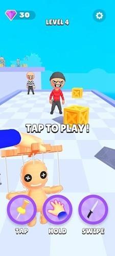 傀儡王 最新版v1.0.17截图0