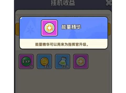 恐龙哪里跑3
