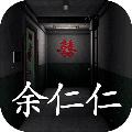 孙美琪疑案回廊余仁仁 安卓版1.0.0