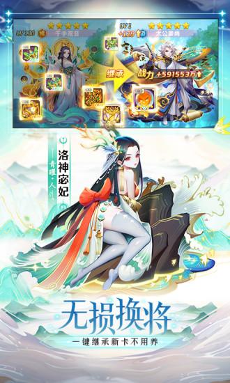 道友请留步解锁版下载无限元宝截图2