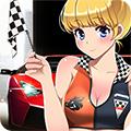 漂移少女 安卓版v1.0.72