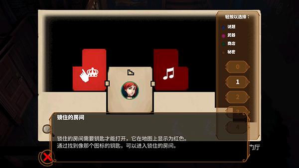 直到晨曦来临 安卓版v1.0截图0