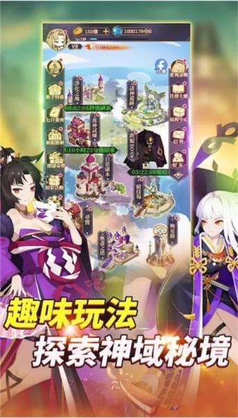 神谕契约1