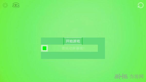 不凡的方块 安卓版V1.0.3截图0