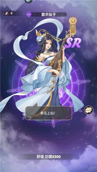 花戎7