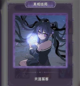 完美小姐她又没猜到结局图片49
