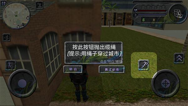 攀爬侠3