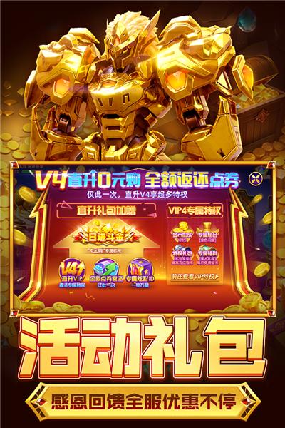 指尖捕鱼2024年最新版 安卓版v10.2.42.0.0截图3