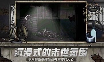核日中文版截图2