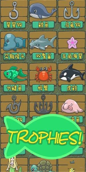 贪吃猫钓鱼截图1