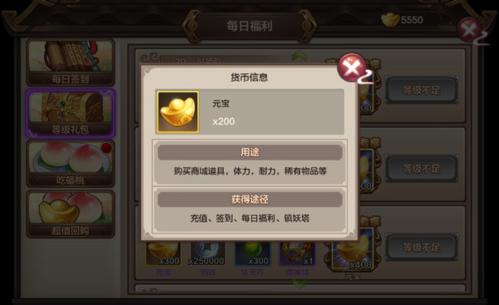 封神召唤师5