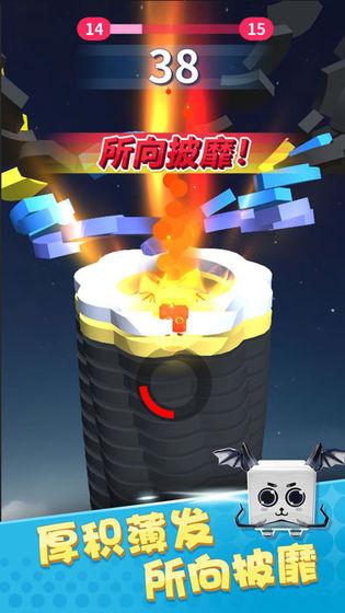 全民弹弹弹截图2