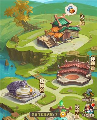 少年西游记1