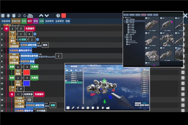 我的战舰网易版 安卓版v1.4161截图0