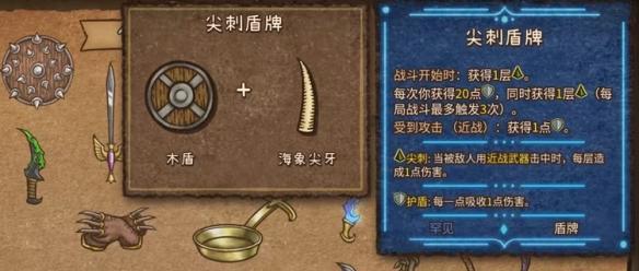 背包战争steam移植版26